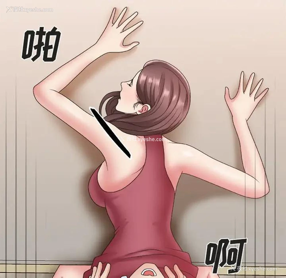 32P - 主播小姐