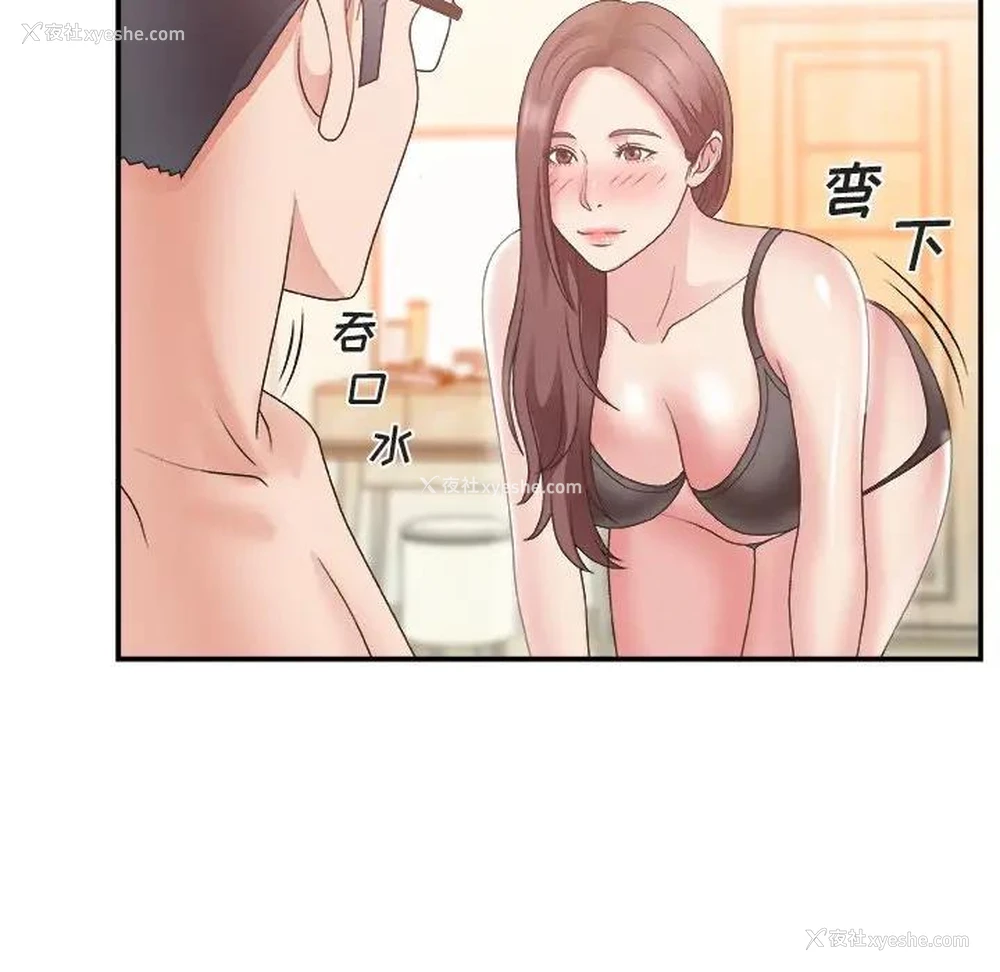 38P - 主播小姐