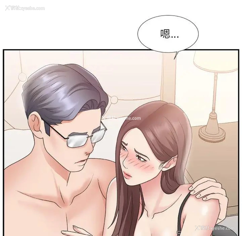 39P - 主播小姐