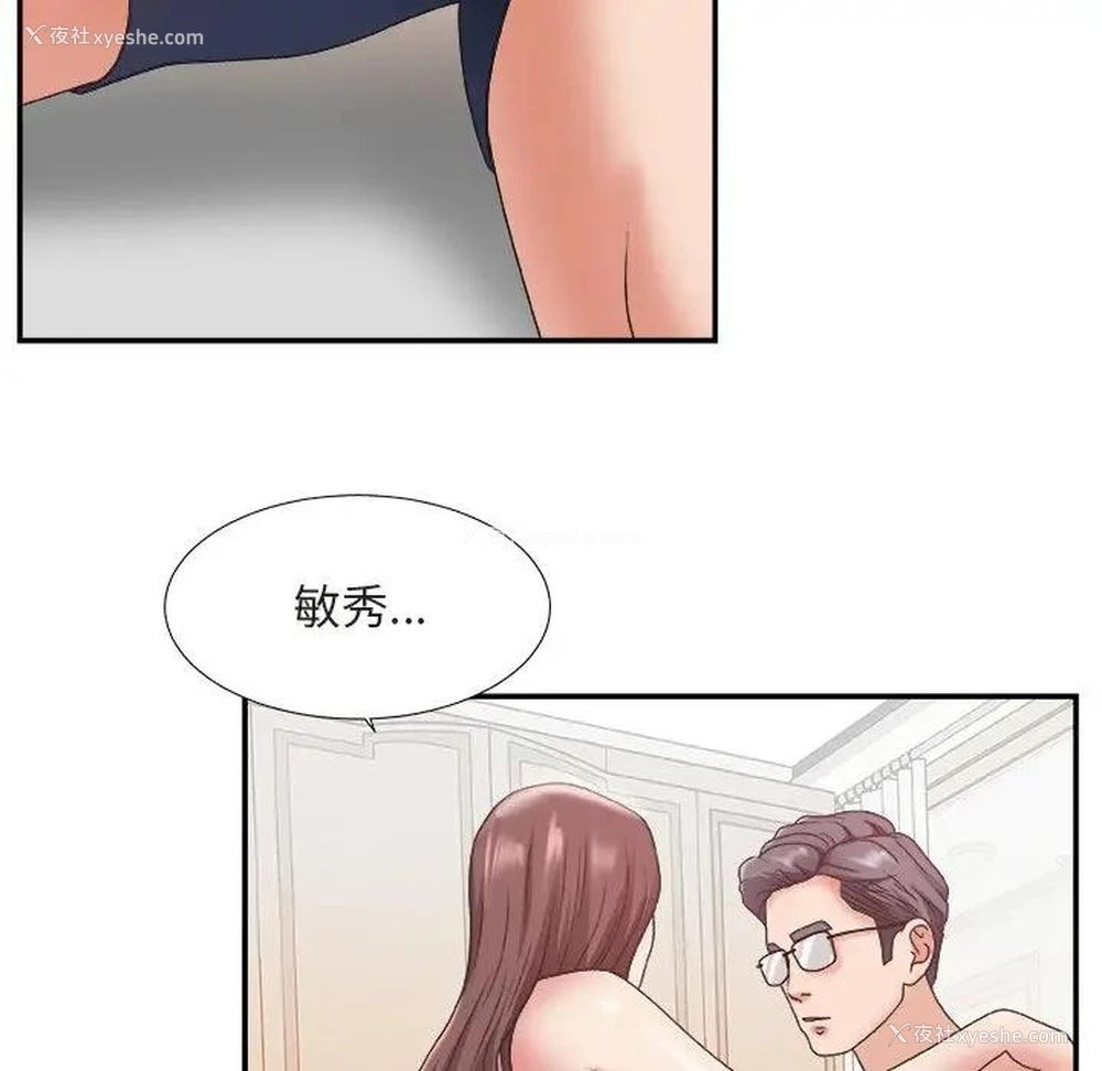 46P - 主播小姐