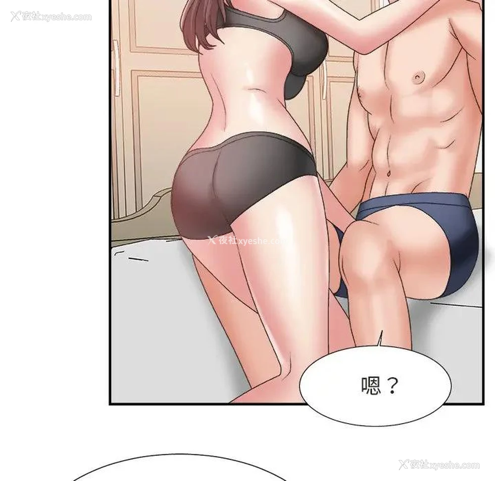 47P - 主播小姐