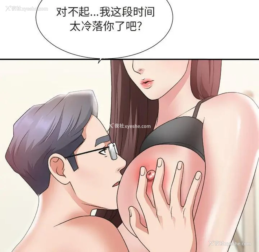 51P - 主播小姐
