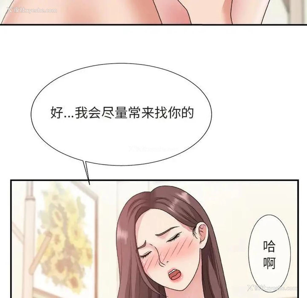 52P - 主播小姐