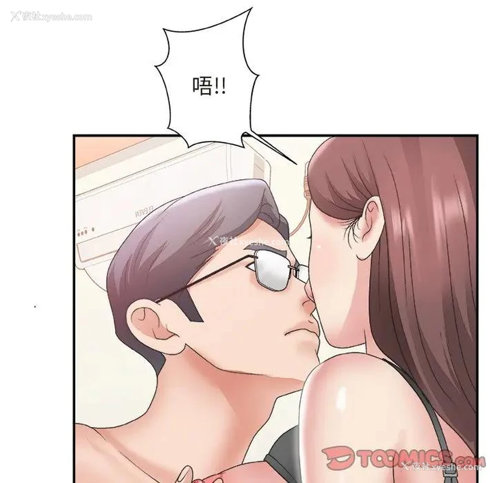 55P - 主播小姐