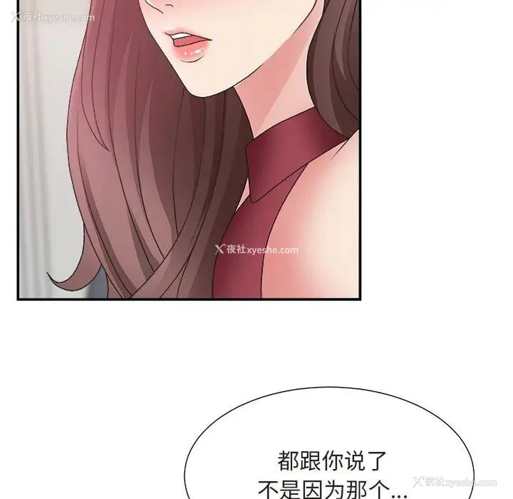 5P - 主播小姐