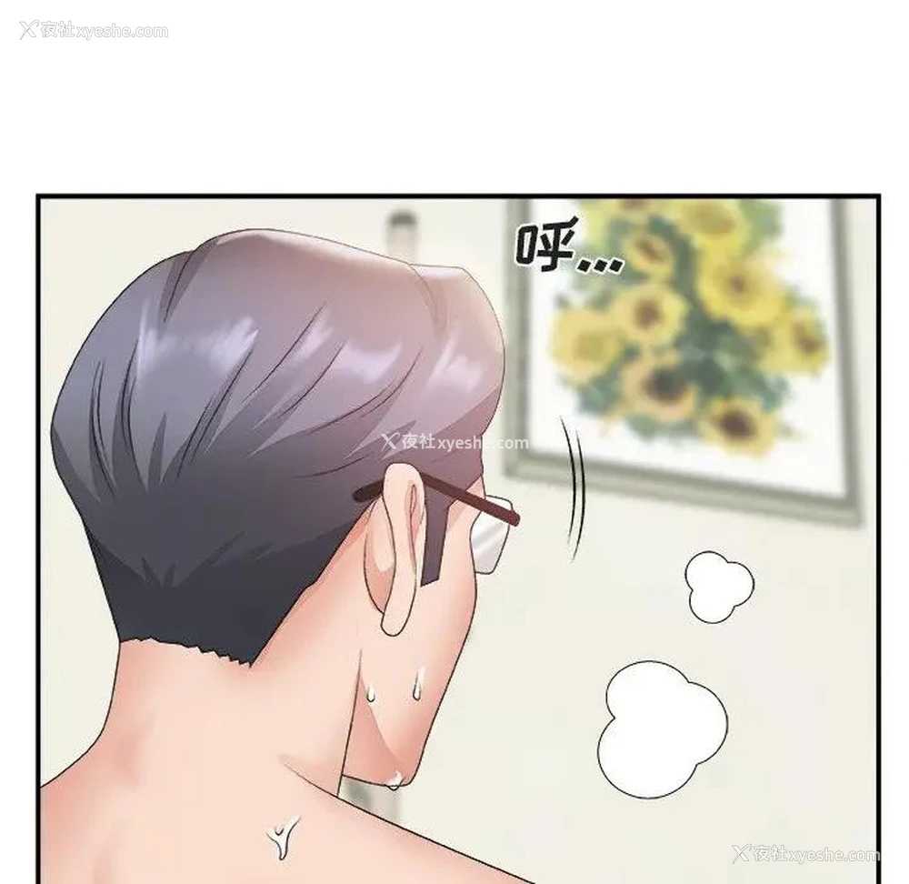 78P - 主播小姐