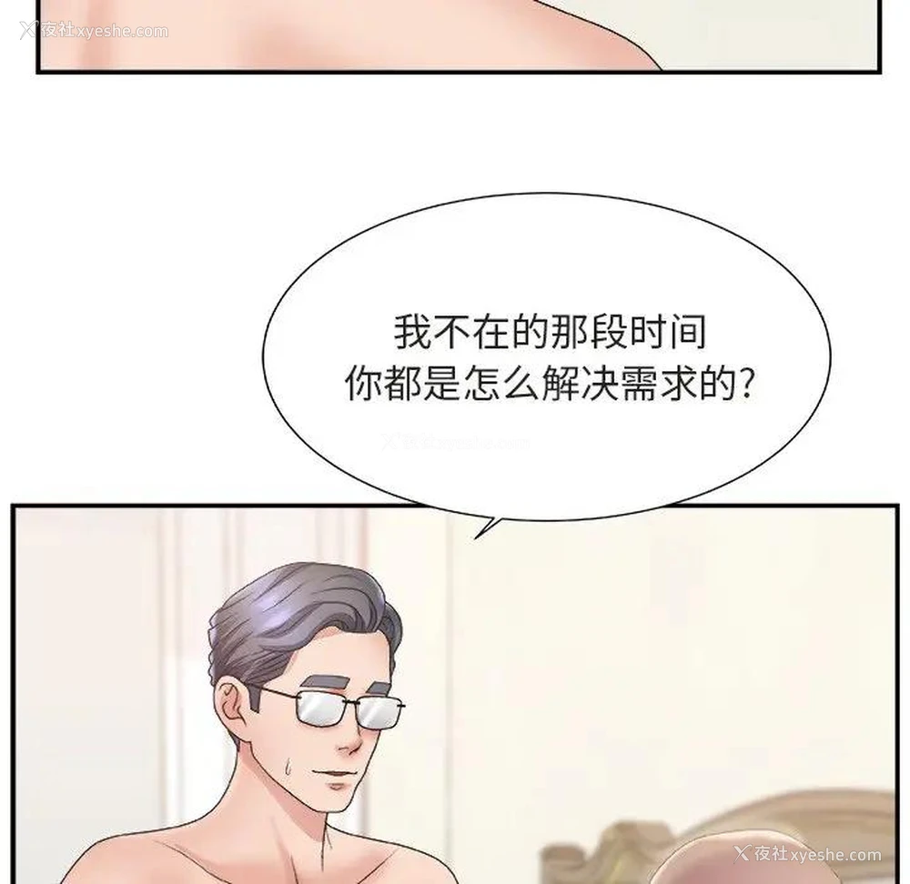 79P - 主播小姐