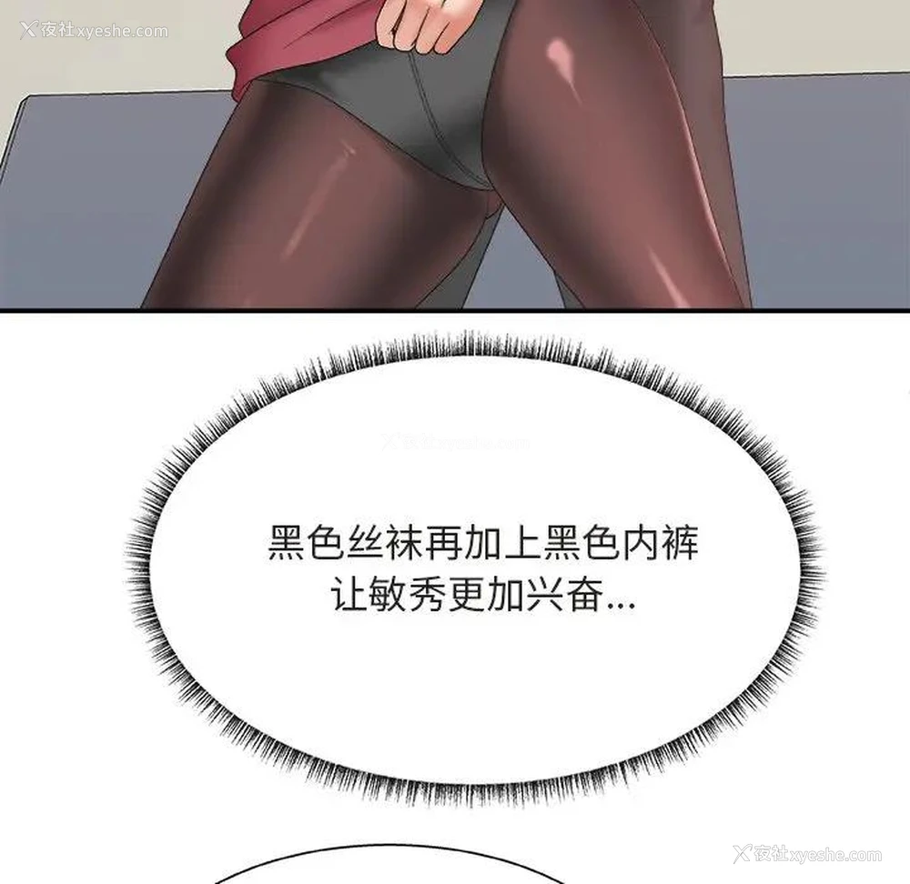 7P - 主播小姐
