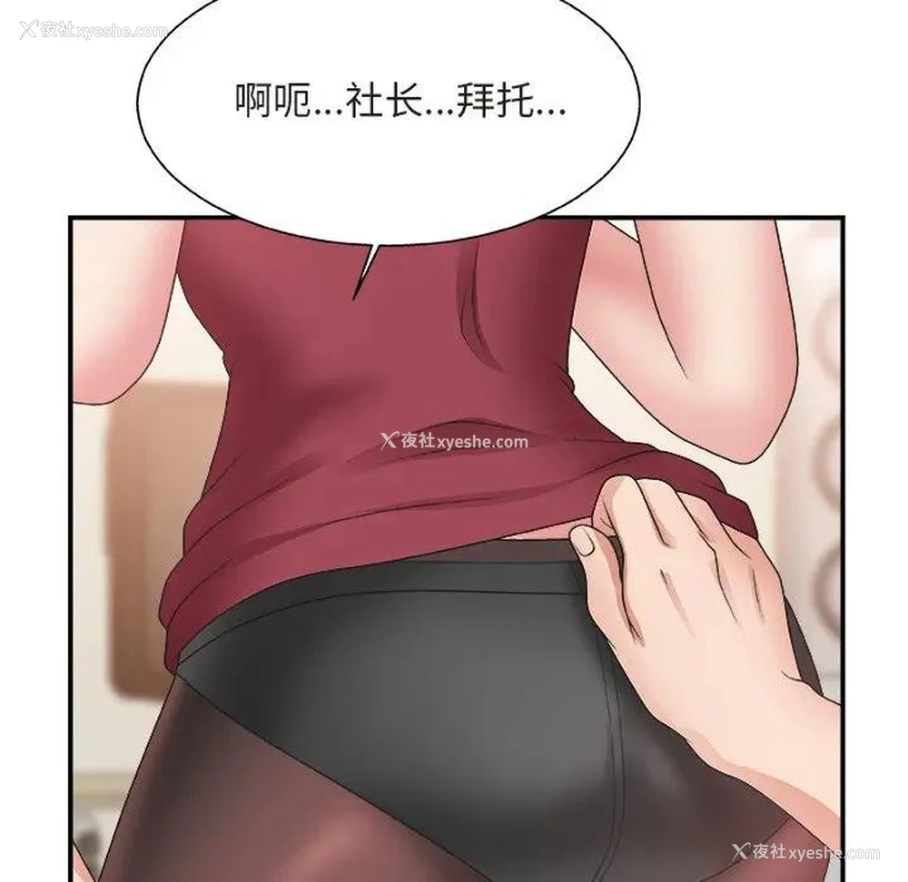 8P - 主播小姐