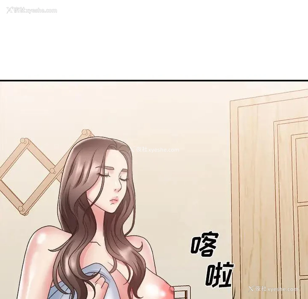 105P - 主播小姐