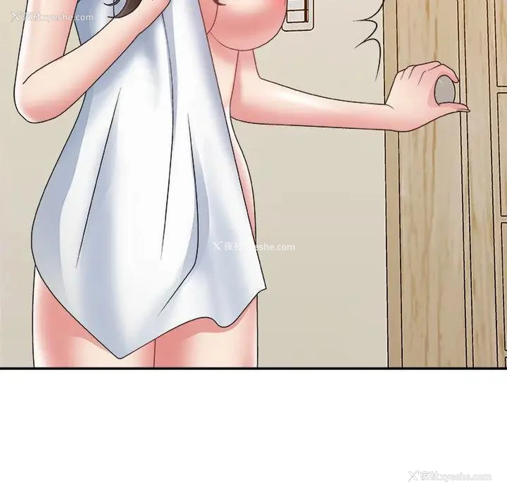 106P - 主播小姐