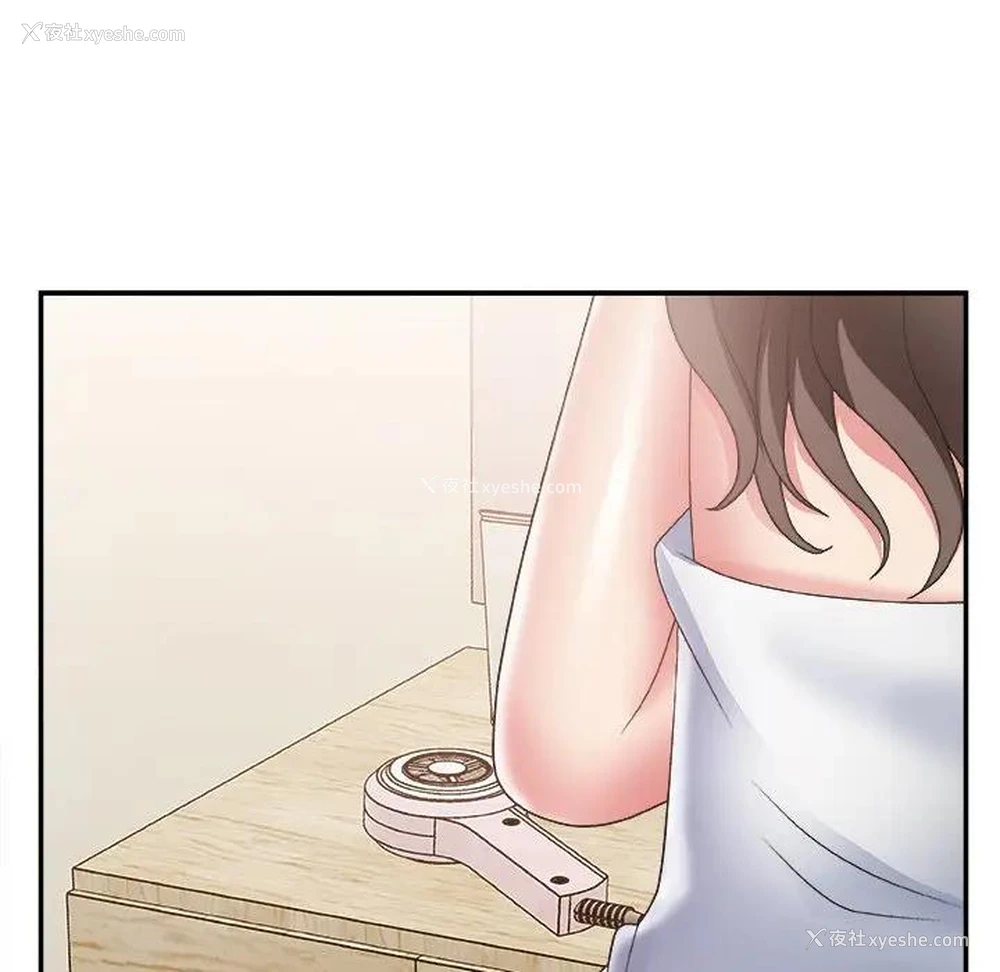 107P - 主播小姐