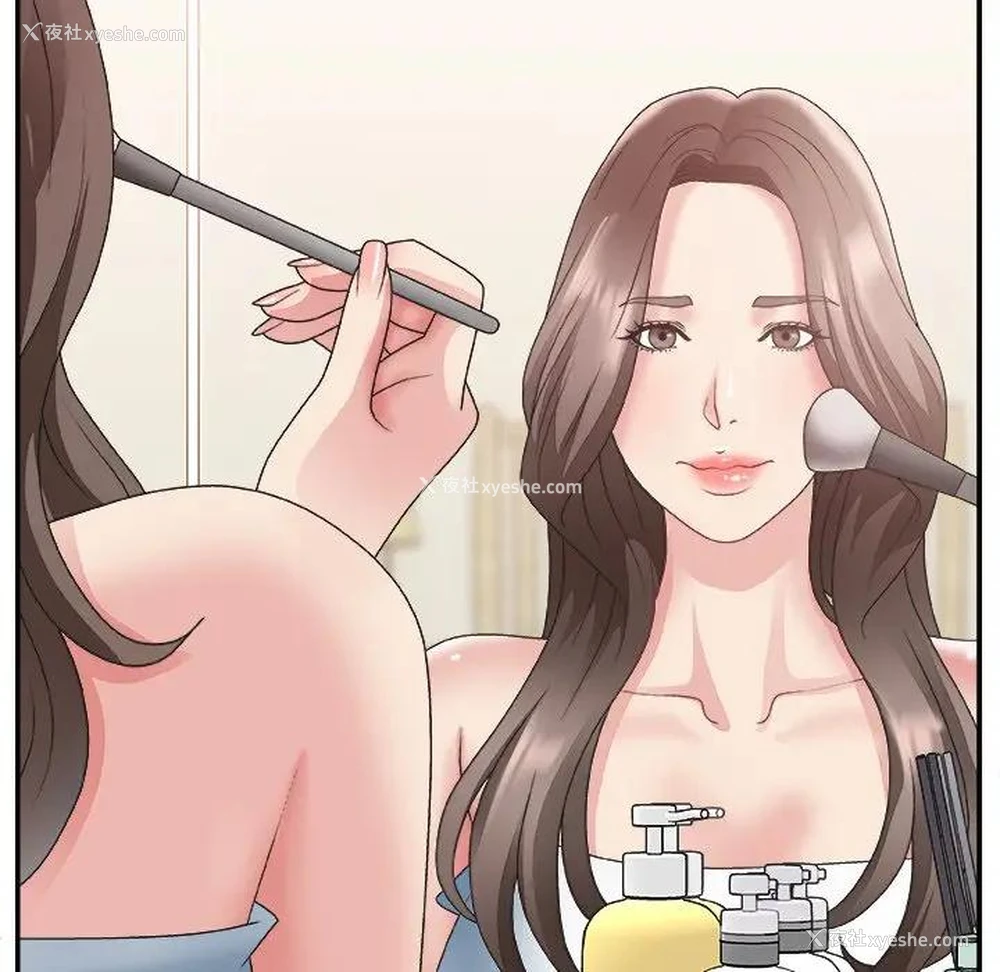 109P - 主播小姐