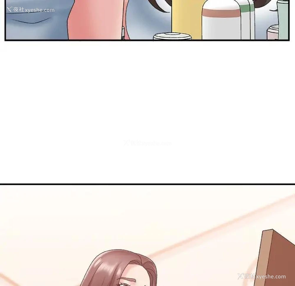 110P - 主播小姐