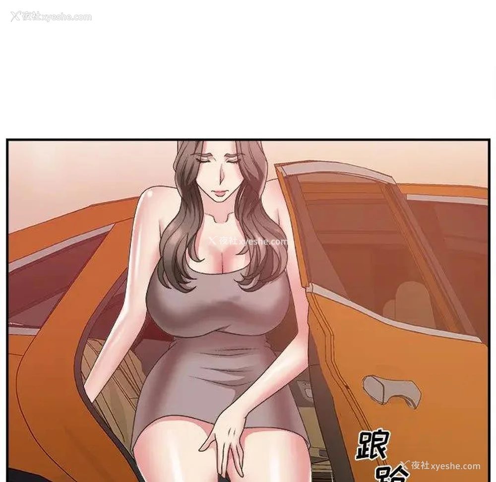 115P - 主播小姐
