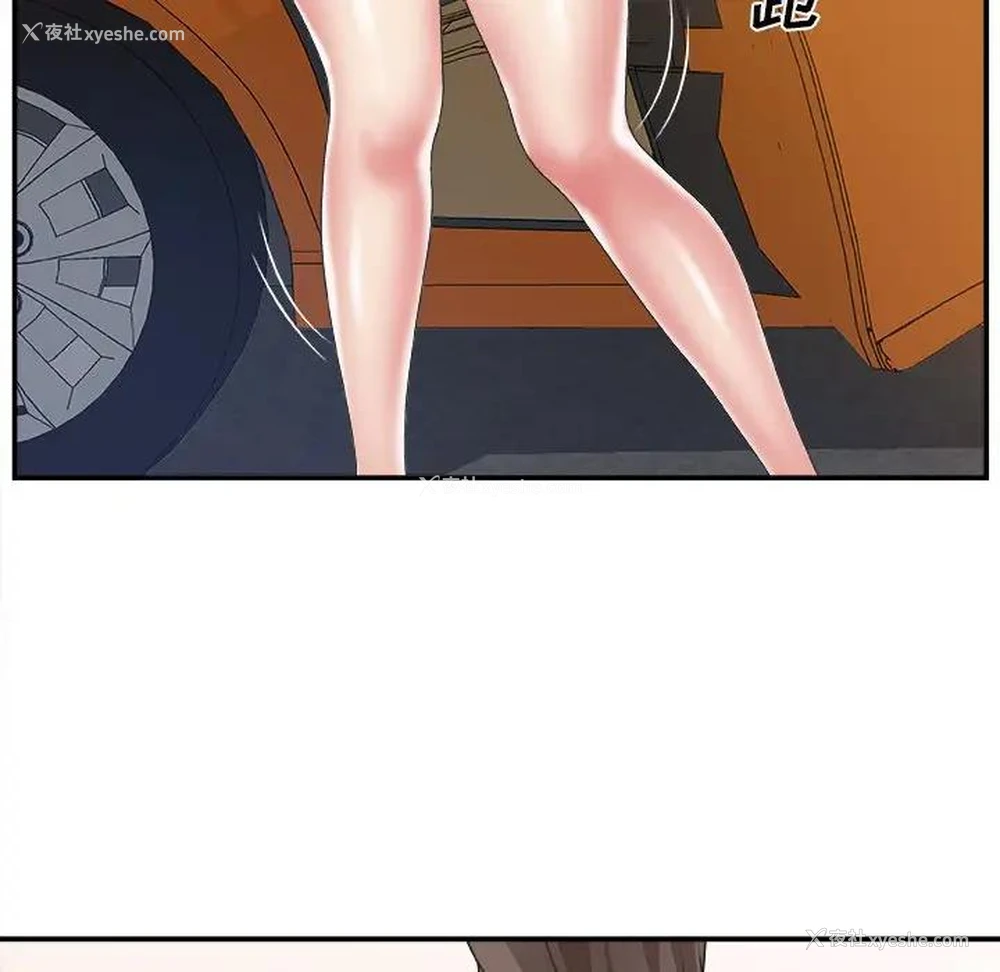 116P - 主播小姐