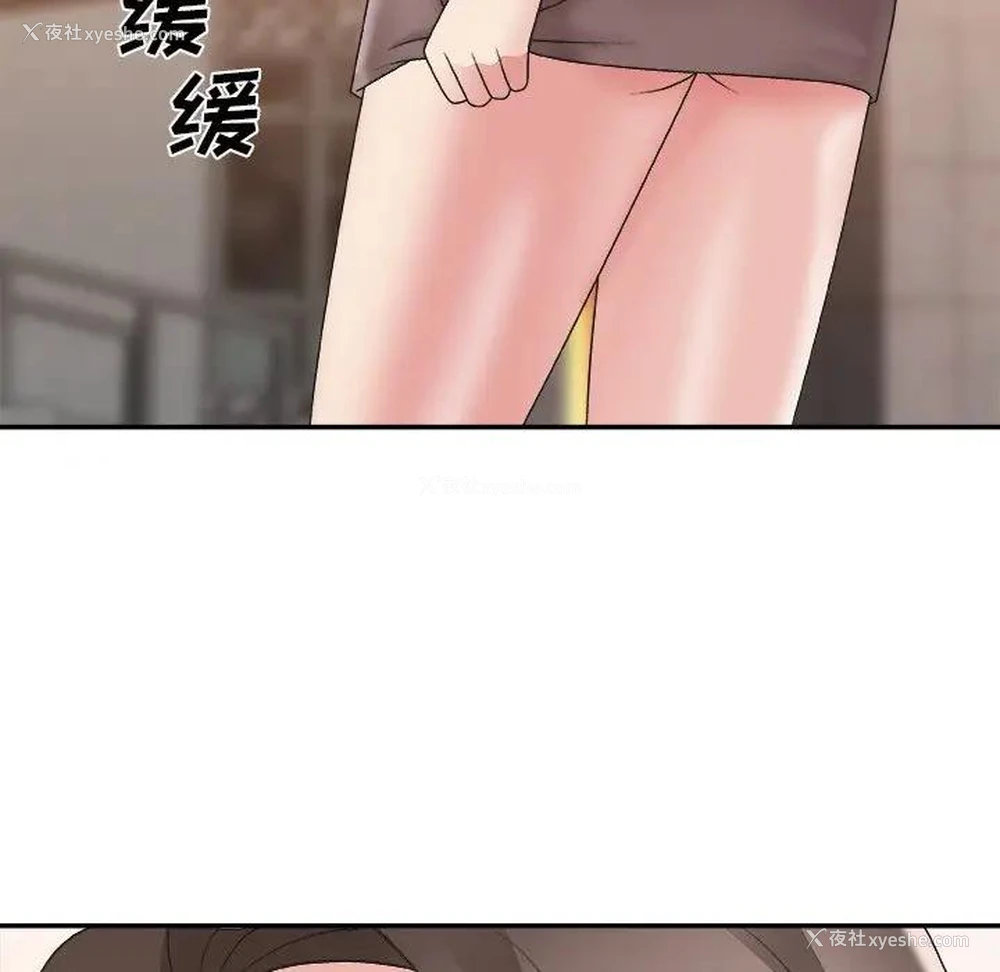 118P - 主播小姐