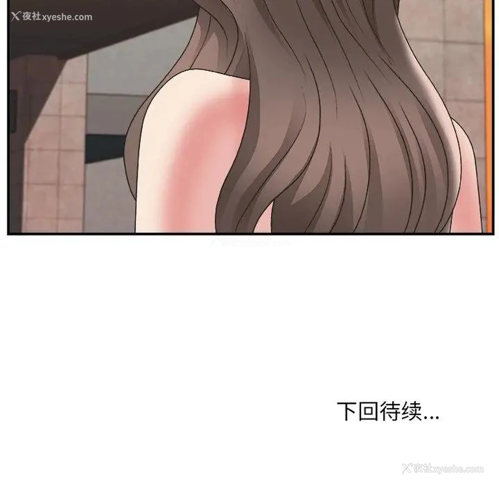 121P - 主播小姐