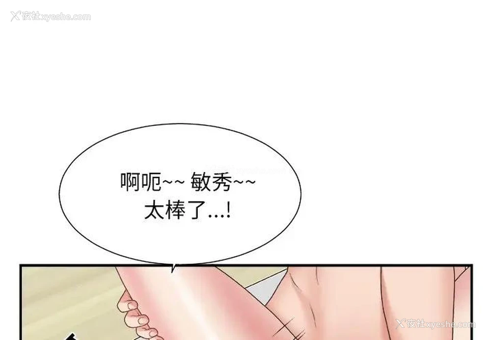 1P - 主播小姐