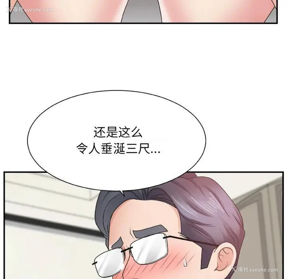 16P - 主播小姐