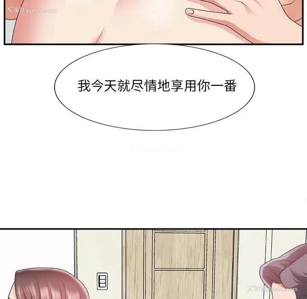 20P - 主播小姐