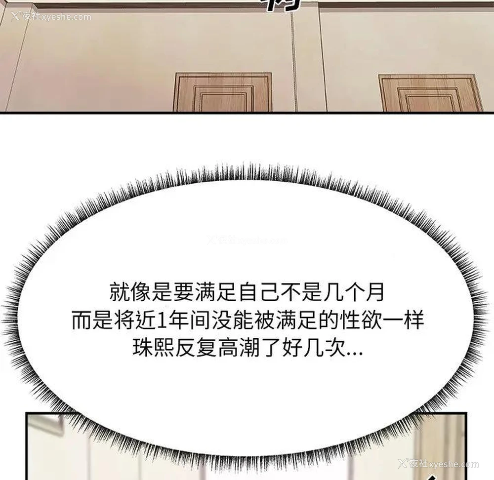 27P - 主播小姐