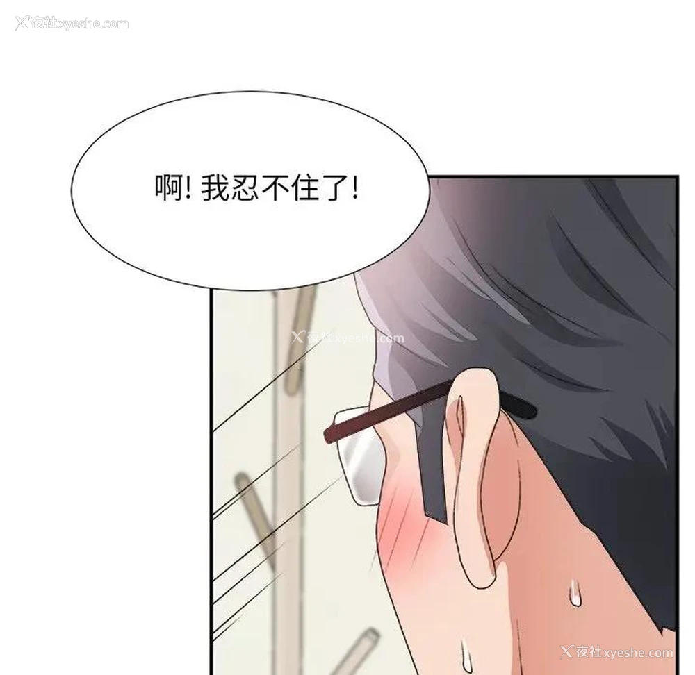 33P - 主播小姐