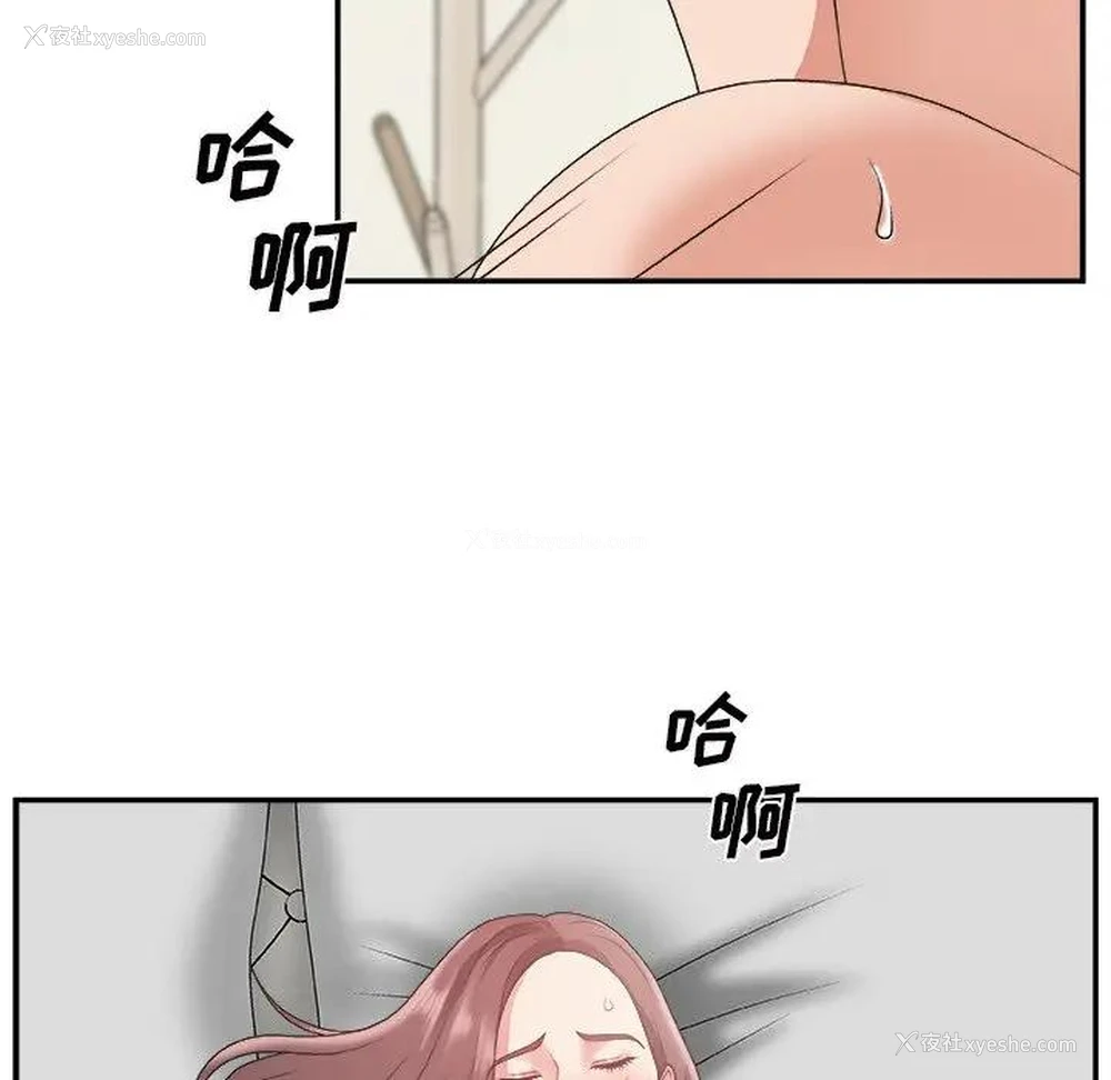 34P - 主播小姐