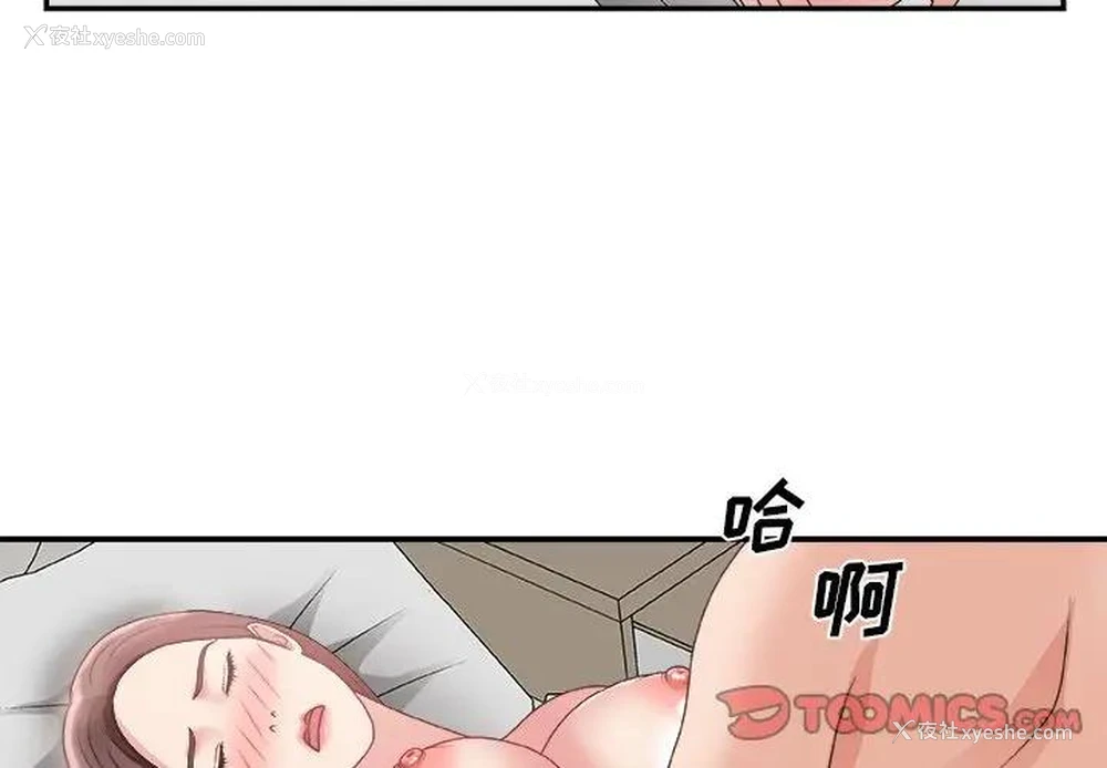 3P - 主播小姐
