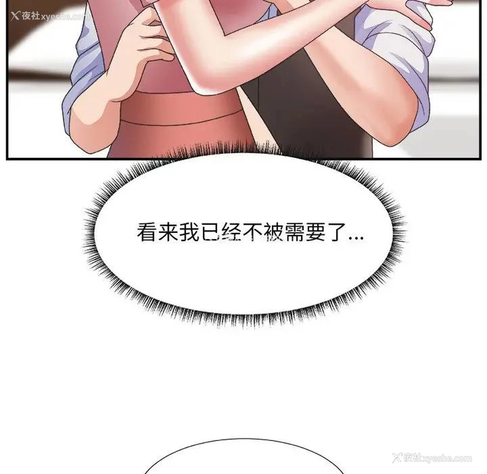 44P - 主播小姐