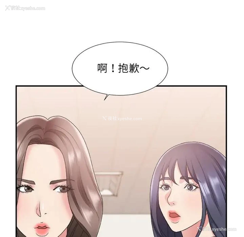 49P - 主播小姐