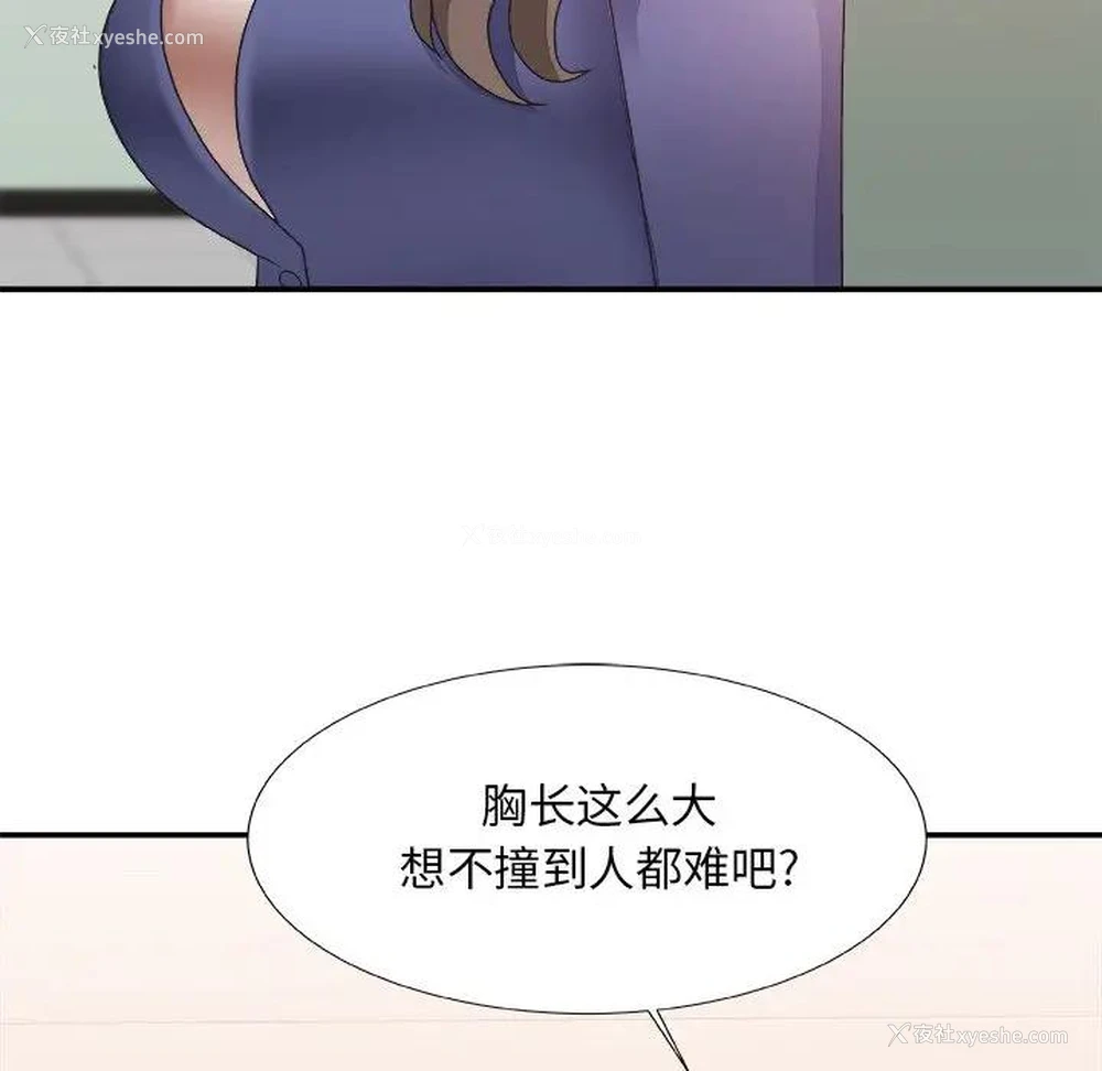 52P - 主播小姐