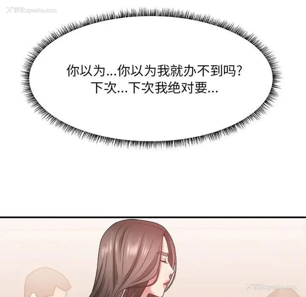 55P - 主播小姐