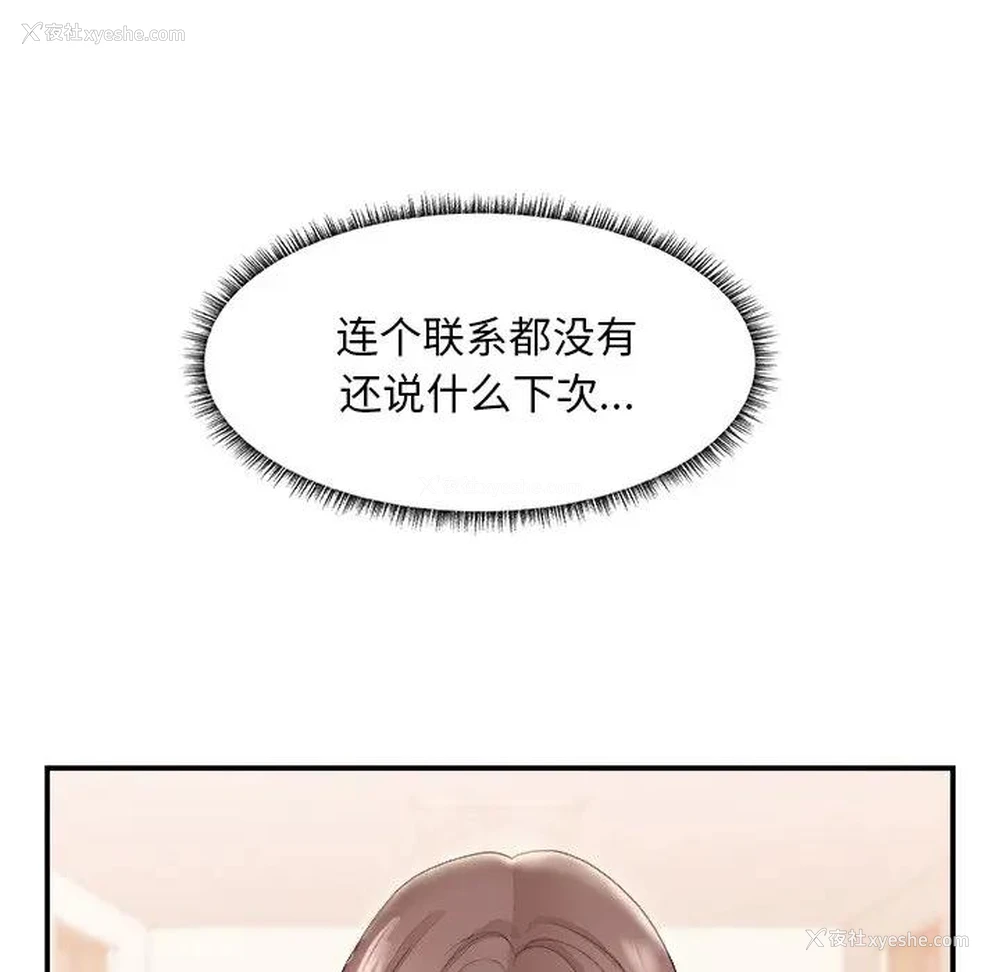 57P - 主播小姐