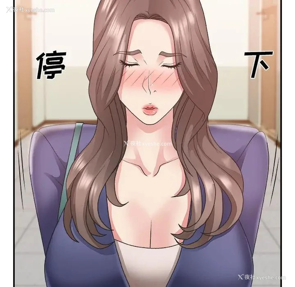 58P - 主播小姐