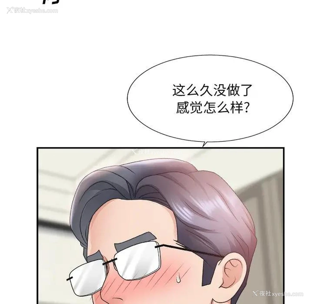 5P - 主播小姐