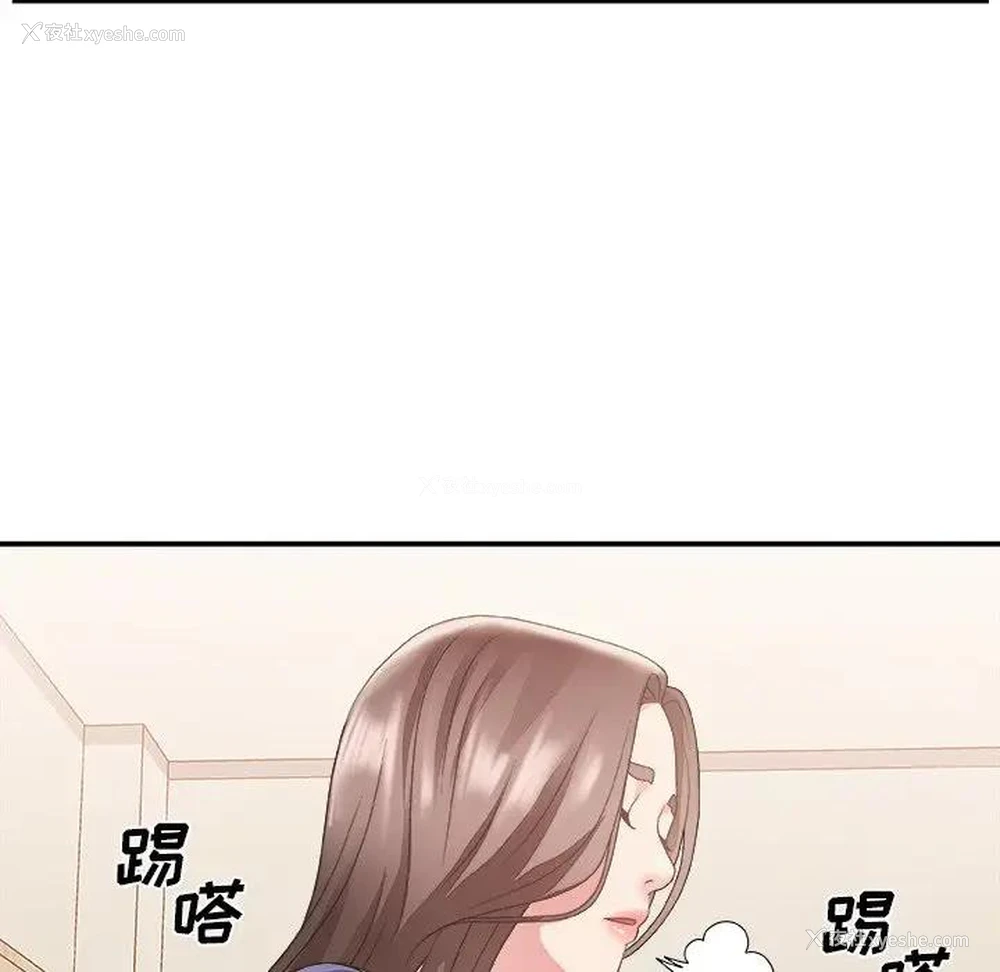 64P - 主播小姐
