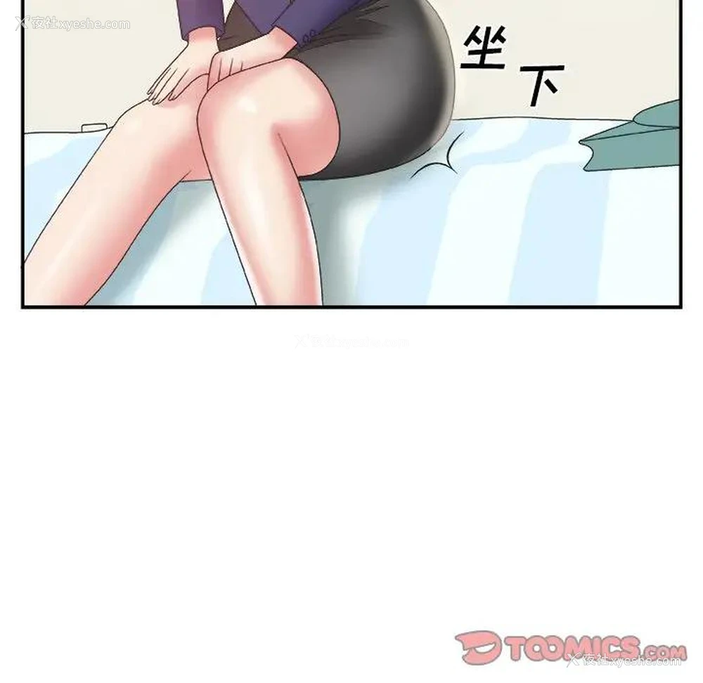 67P - 主播小姐