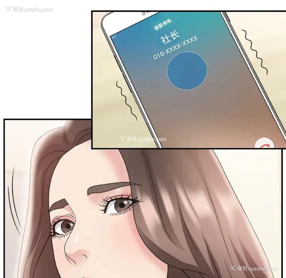 69P - 主播小姐