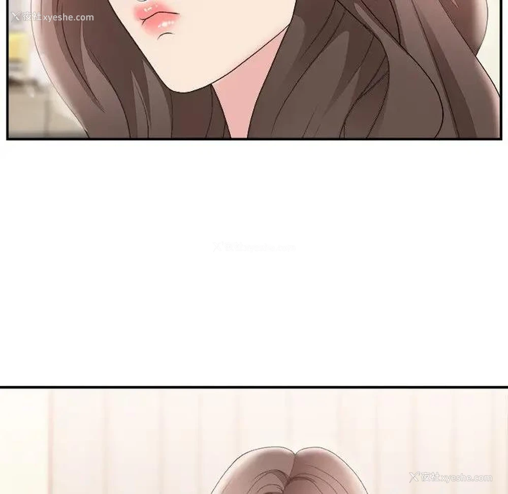 70P - 主播小姐