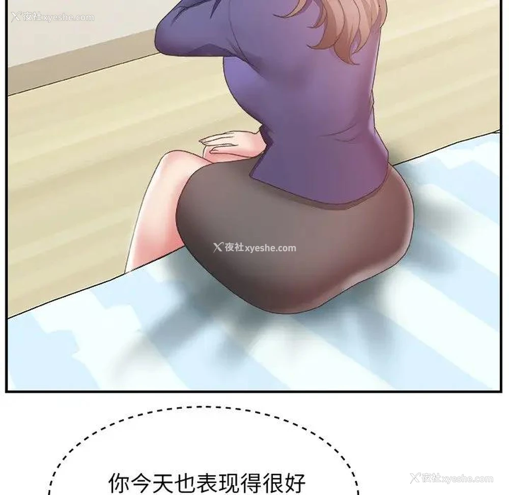 73P - 主播小姐