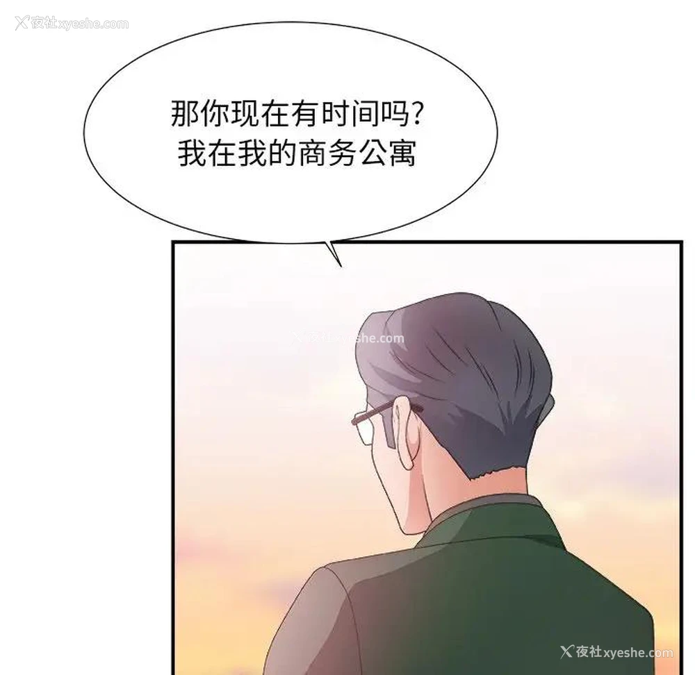 76P - 主播小姐