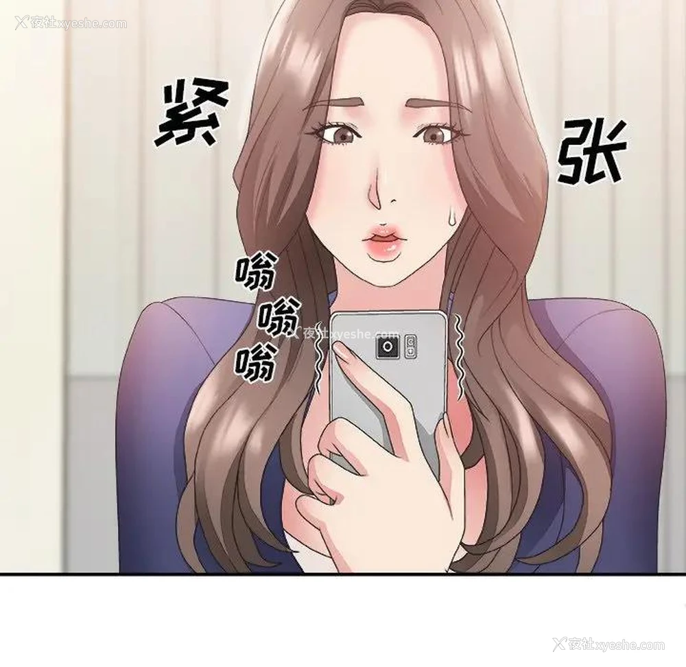 91P - 主播小姐