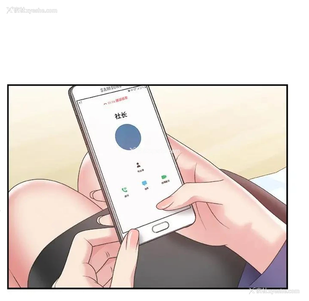 98P - 主播小姐