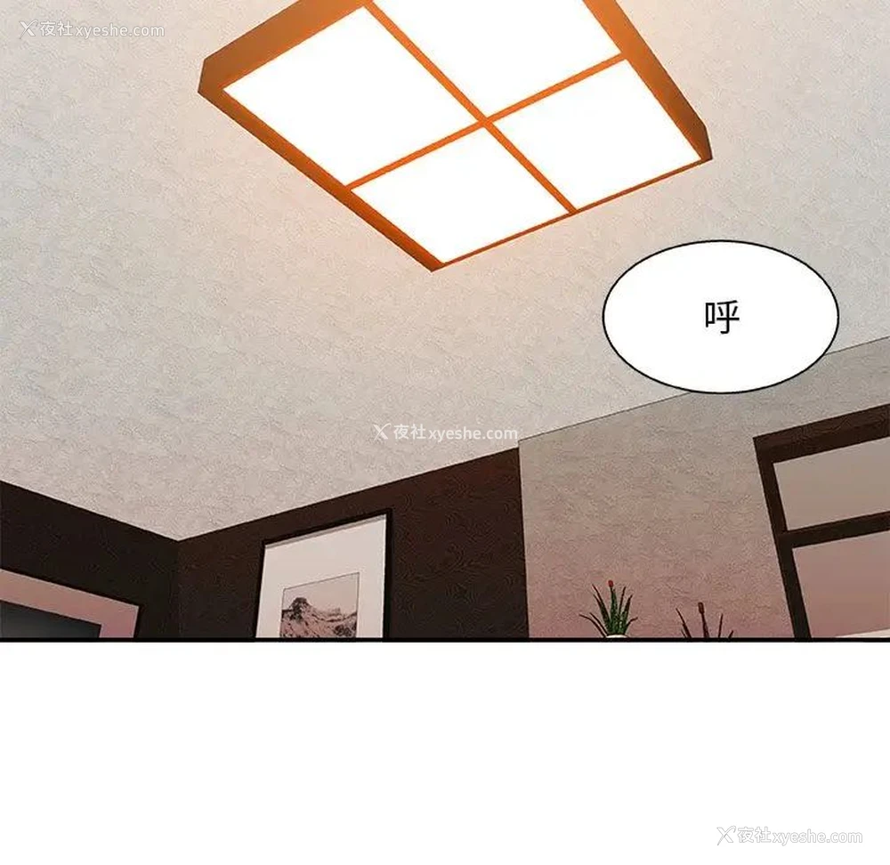 101P - 主播小姐