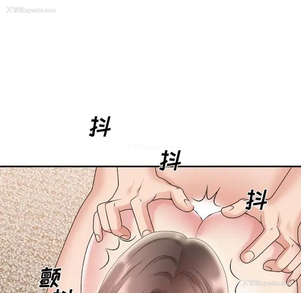 114P - 主播小姐