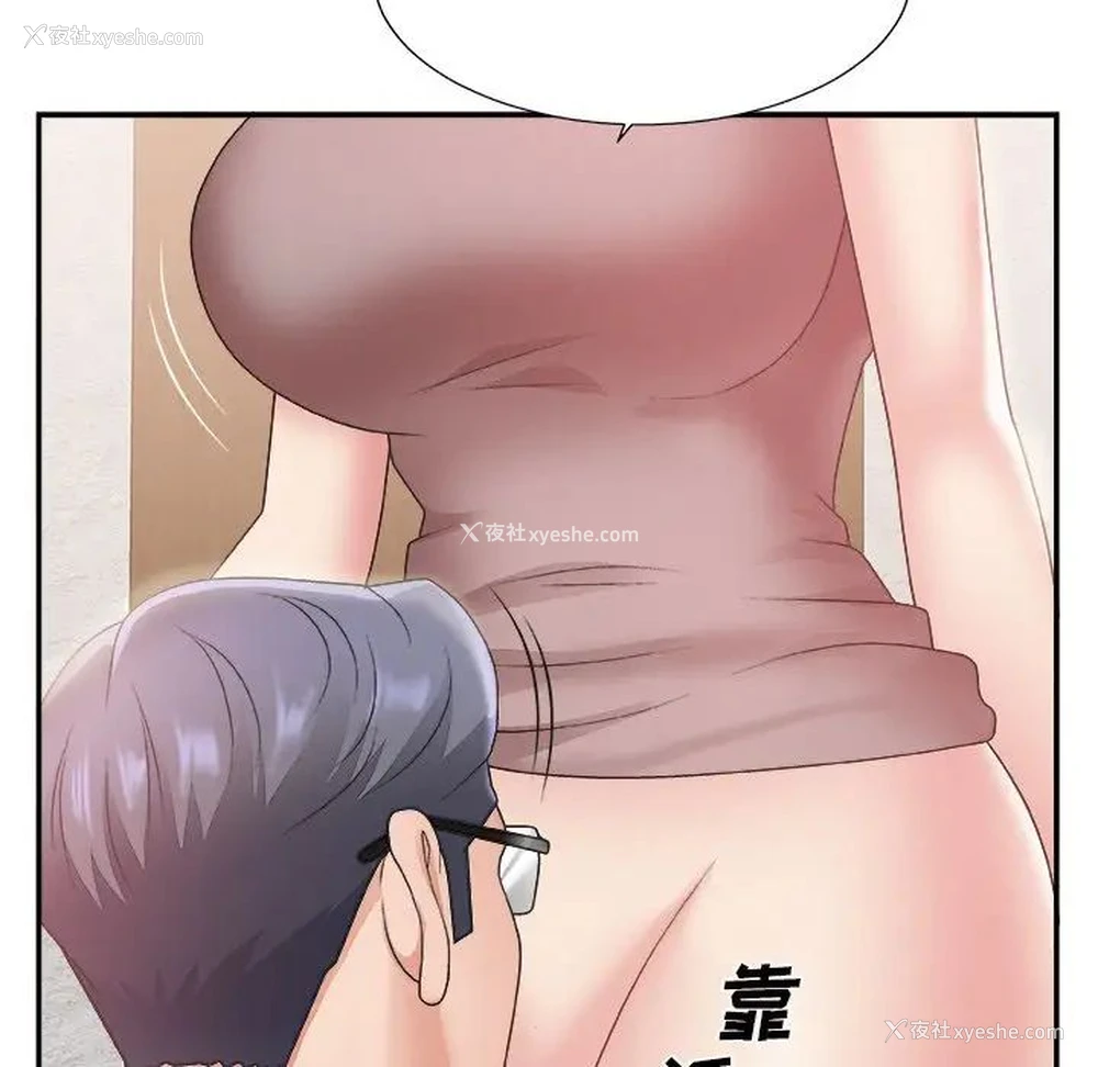 11P - 主播小姐