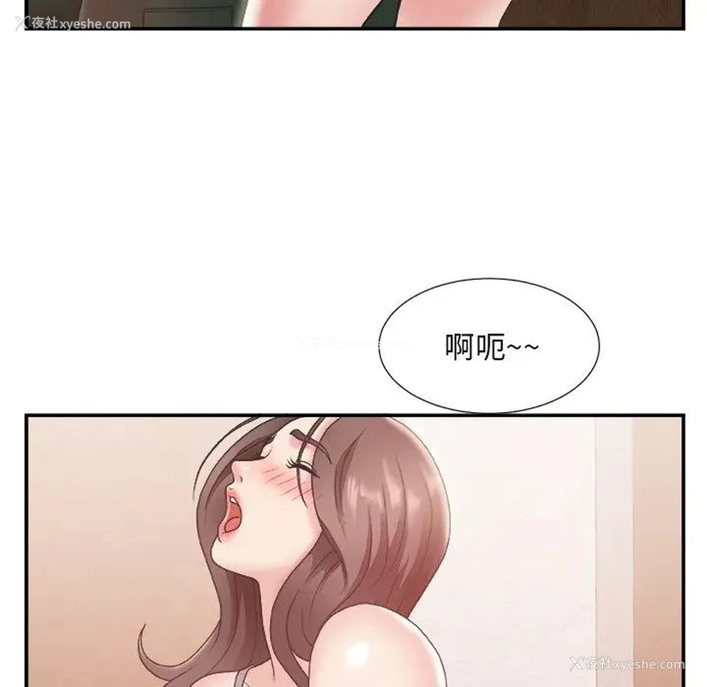 17P - 主播小姐