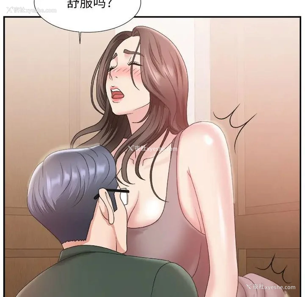 21P - 主播小姐