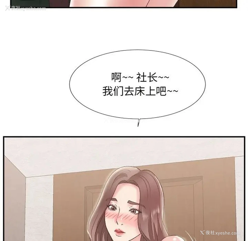 25P - 主播小姐